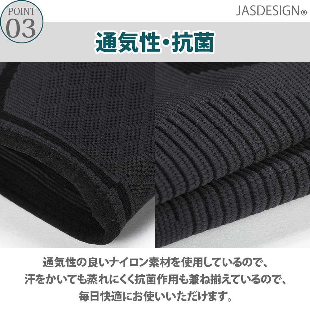 肘サポーター サポーター 肘 Sサイズ 黒 くろ ブラック 肘サポーター スポーツ サイズ ブラック カラー 通気性 腕 肘用